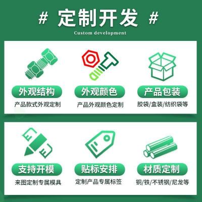 PWM铁镀镍十字圆头带垫拉手螺丝机箱螺丝钉盘头介子机丝螺钉M4/M5