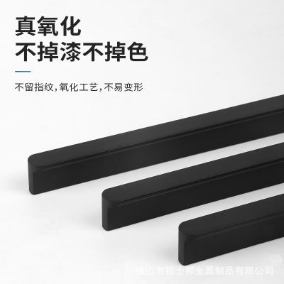 现代简约铝合金T型圆头拉手黑色圆滑96孔衣柜门把手抽屉橱柜拉手