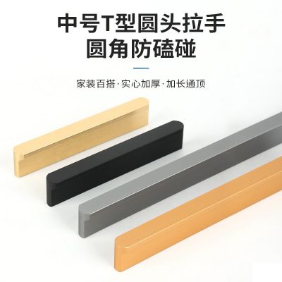 铝合金拉手轻奢橱柜大型金色拉手抽屉柜门把手T型圆头衣柜门拉手