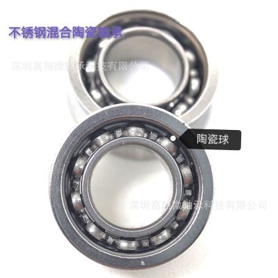 专业悠悠球KK轴承不锈钢高精度R188KK轴承YYJ规格玩家必备