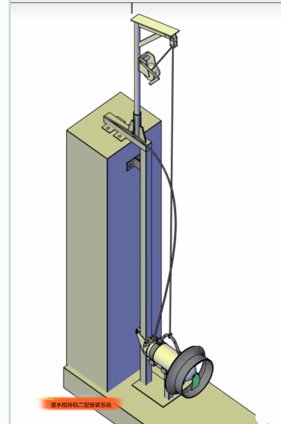 二型安装系统_编辑
