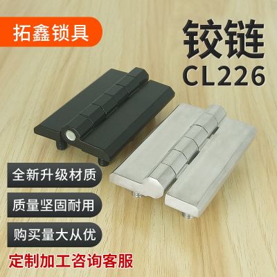CL226-5A铰链重型铰链90*60六脚螺柱配电柜合页304不锈钢铰链跨境