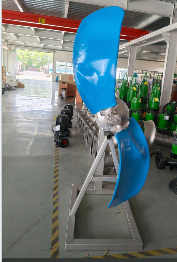 两叶式推流器实物图