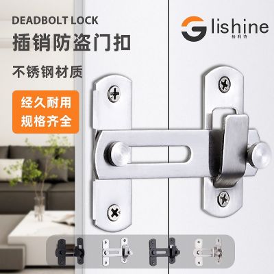 不锈钢门扣家用宠物笼门栓搭扣90度门锁卡扣卧室加厚防盗迷你锁扣