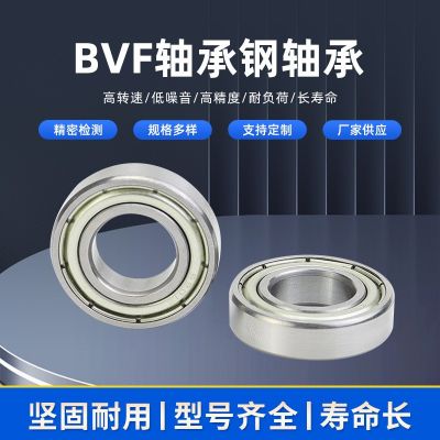 轴承钢6901ZZ/RS单列深沟球轴承微型旋转电机仪表仪器轴承高精密