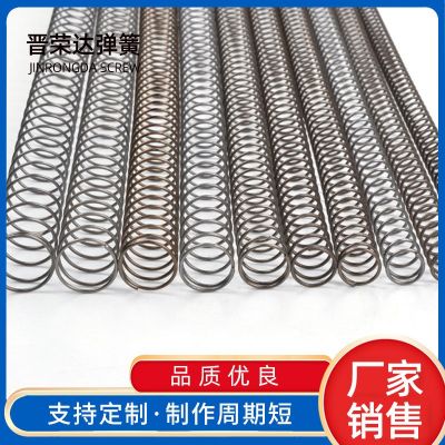 压簧300长弹簧304不锈钢压力压缩口罩机细小微型回位弹黄