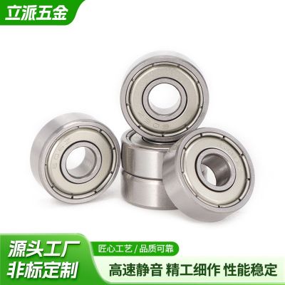 深沟球轴承606Z 低摩擦高转速维护简单 非标微型深沟球轴承