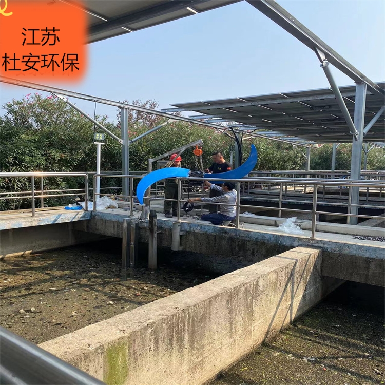 推流器带水安装 (9)