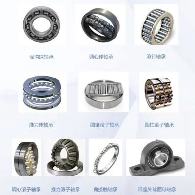 圆锥滚子轴承七类厂家直销单列圆锥滚子轴承非标制品耐用耐磨