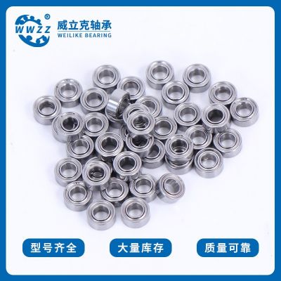 微型轴承高速小轴承型号大全内径1 1.5 2 3 4 5 6 7 8 9mm轴承
