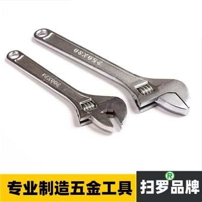 扫罗活动扳手活动扳手工具省力扳手6寸扳手厂家供货
