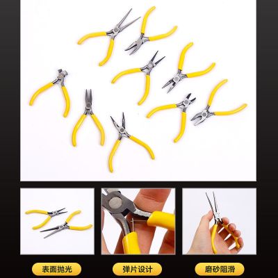 厂家现货批发手工钳子迷你尖嘴钳子斜口钳珠宝钳4.5寸迷你钳