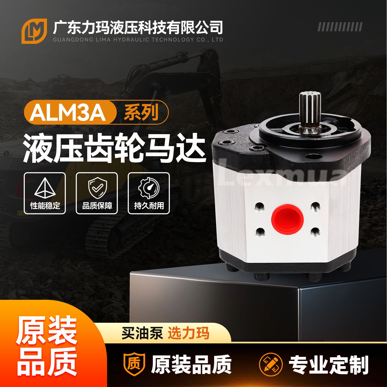 O1CN01jLvHGT1ei5GAw6HGw_!!2218947773904-0-cib