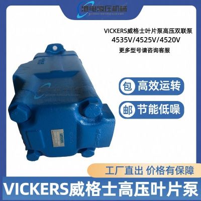 伊顿威格士PVH057/PVH074/PVH098/PVH131/PVH141变量 柱塞液压油泵