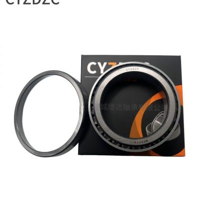 圆锥滚子轴承厂家2580/2520 L44649/10 25580/20 L68149/11