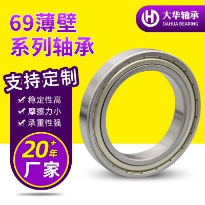 69铁盖胶盖系列不锈钢薄壁轴承6910ZZ/2RS千类轴承编码器用轴承
