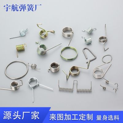 大厂家批发不锈钢扭转弹簧左右旋按扭扭力簧多款异形双钩扭 转弹簧