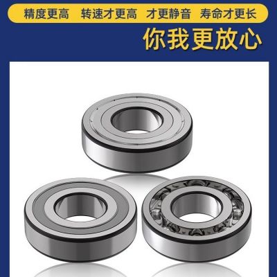 轴承内径15 17 20 25 28 30mm 35 40 45 50 55 60 mm 高速电机静音
