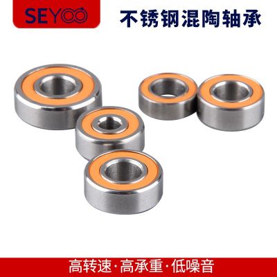 厂家现货不锈钢混合陶瓷轴承623C水滴轮渔具轴承高速自带骚音轴承