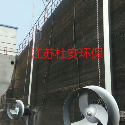 污泥混合池搅拌机QJB0.85/8-260/3-740S