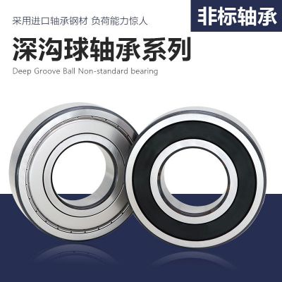 非标轴承内径8mm 10 11 12 12.7 13 14 15外径15 16 18 19 20 21