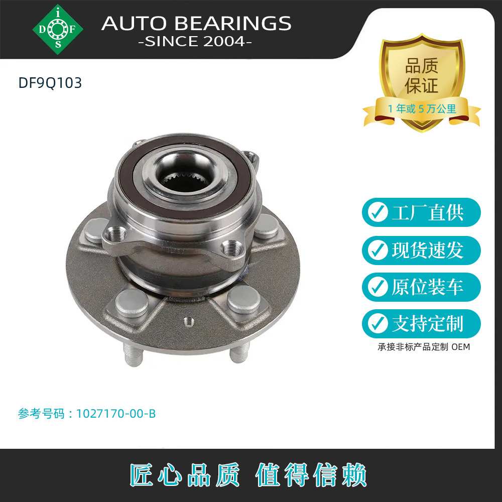 O1CN01OkRXtN1gxlwkbcY2Q_!!2065884209-0-cib