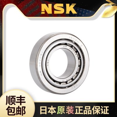 日本NSK轴承 HR32238J 单列圆锥滚子轴承
