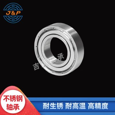 不锈钢轴承S6800 S6801 S6802 S6803 S6804 ZZ 2RS 耐 生锈耐腐蚀