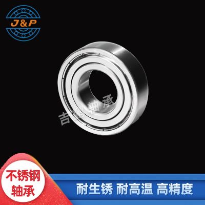 不锈钢轴承S6204 S6205 S6206 S6207 ZZ RS 厂 家现货 耐腐蚀轴承