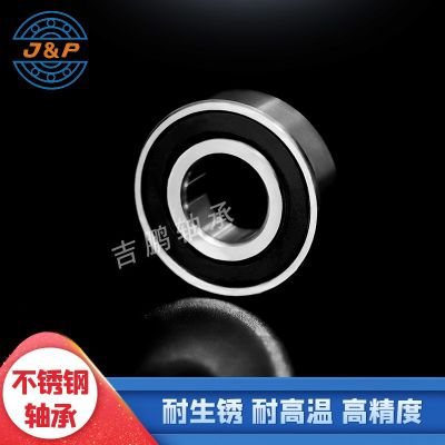 不锈钢轴承S608 S6000 S6001 S6002 S6003 ZZ R S厂家现货440材质