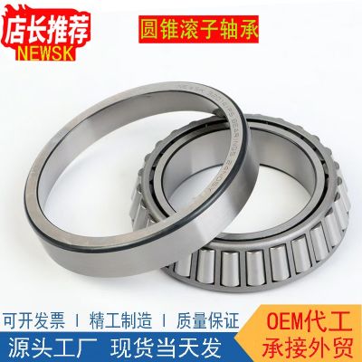 30202圆锥滚子轴承3020330204302053020630207斜珠机械302 08锥形
