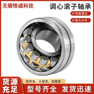 现货调心滚子轴承德国轴承 2222 -E1系列 型号齐全支 持验厂签约