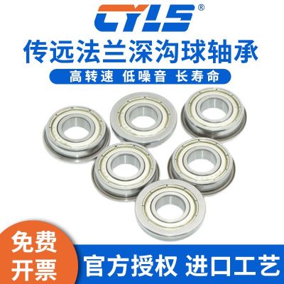 法兰轴承 F692 F693 F694 F695ZZ F696 F697 F698 F699 ZZ -2RS