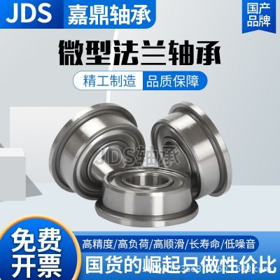 不锈钢轴承 SMR85ZZ MR85ZZ MR85-2RS 675 L-850 5*8*2.5 mm