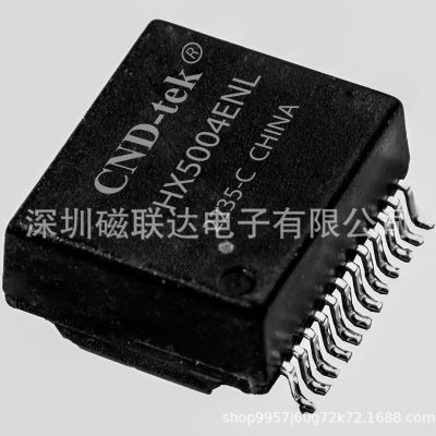 HX5004NLTP 1000M贴片网络变压器 以太网变压器 隔离变压器