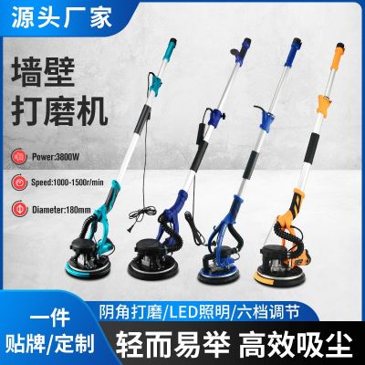 代发墙壁打磨机磨墙机墙面砂光机无尘抛光机腻子粉砂皮机磨墙神器