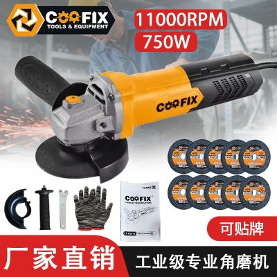 多功能角磨机电动手持式切割打磨抛光除锈一体机工业级角向磨光机