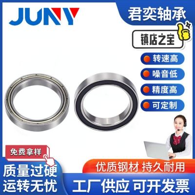 高速轴承6910691169126913691469156916691769186919ZZ精密设备