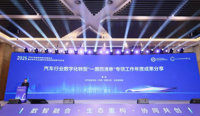 ScreenShot_2025-12-11_181903_332