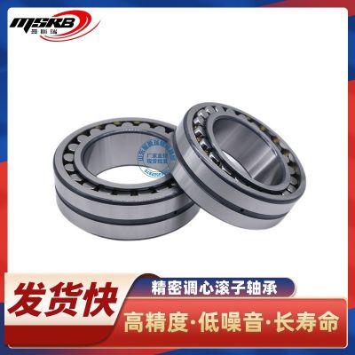 调心滚子轴承22205 22206 22207 22208 22209 22210 22211 CA/W33
