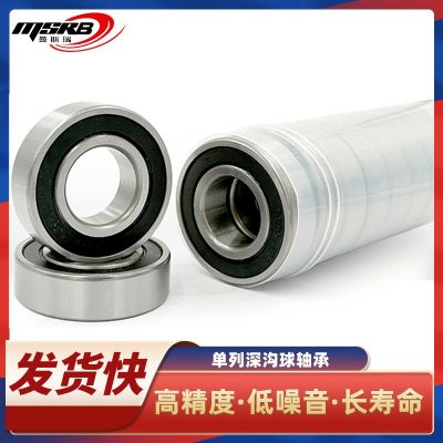 轴承6307 6308 6309 6310 6311 6312 6313 6314 6315 2RS ZZ 高速
