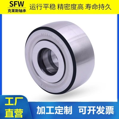 螺旋钢管设备轴承辊NUTR3085 NUTR3090 NUTR2562 NTR2552支撑滚轮