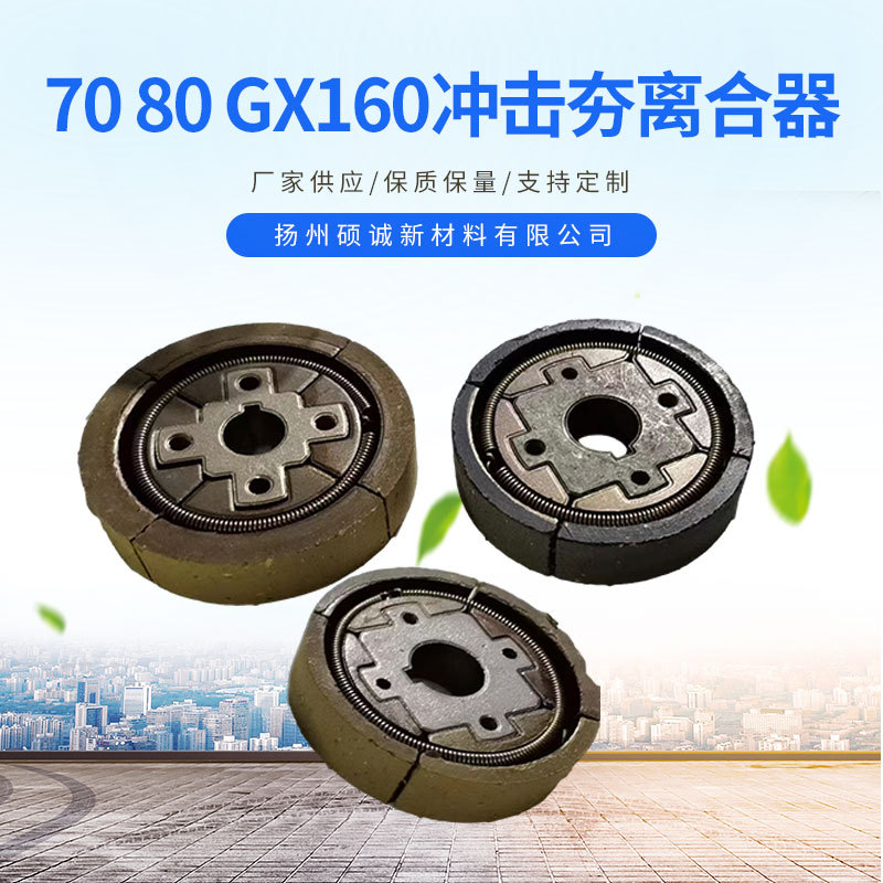 O1CN01nitzC21Hnou3eOpP5_!!2215079810803-0-cib