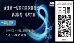 百日冲刺 全铝就位！AICE铝博会倒计时100天，200+头部企业参展！